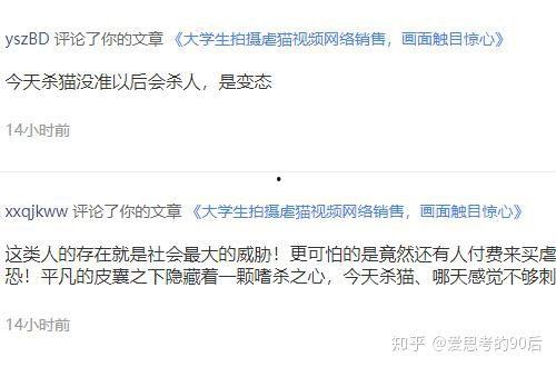 腾讯网友爆料事件视频,事件视频引发热议，真相究竟如何？  第1张