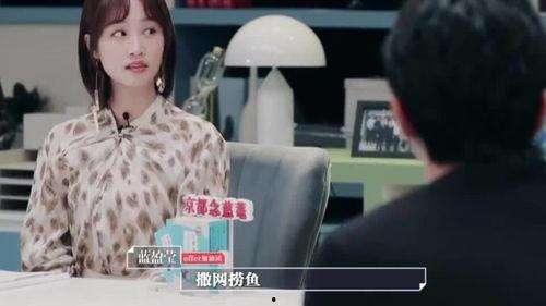 娱乐圈最新爆料全解析,揭秘明星幕后真相与情感纠葛  第3张