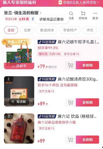 张兰直播爆料大小视频大全,大小视频大全背后的惊人真相 第2张 张兰直播爆料大小视频大全,大小视频大全背后的惊人真相 第2张