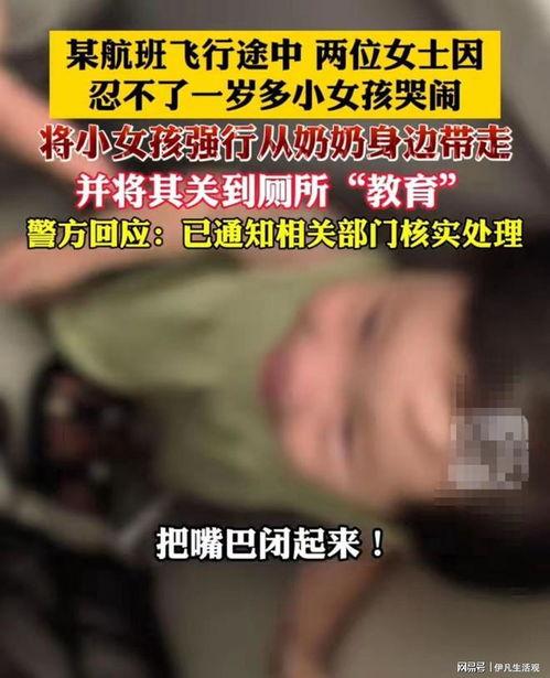 长春酒精爆料事件视频播放,真相与争议交织 第3张 长春酒精爆料事件视频播放,真相与争议交织 第3张