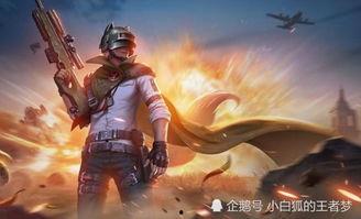 吃鸡皮肤爆料最新京剧,揭秘吃鸡游戏最新皮肤背后的国粹魅力 第3张 吃鸡皮肤爆料最新京剧,揭秘吃鸡游戏最新皮肤背后的国粹魅力 第3张