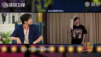 何炅机场爆料视频播放时间 第3张 何炅机场爆料视频播放时间 第3张