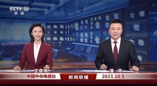 安丘最新爆料消息新闻联播,新闻联播聚焦重大事件 第3张 安丘最新爆料消息新闻联播,新闻联播聚焦重大事件 第3张