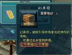 流萤技能最新爆料图片,神秘力量觉醒,光影交织的奇幻之旅 第3张 流萤技能最新爆料图片,神秘力量觉醒,光影交织的奇幻之旅 第3张